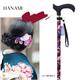 Gehstock Derby Brio Hanami Komfort mit Antirutsch-Griff
